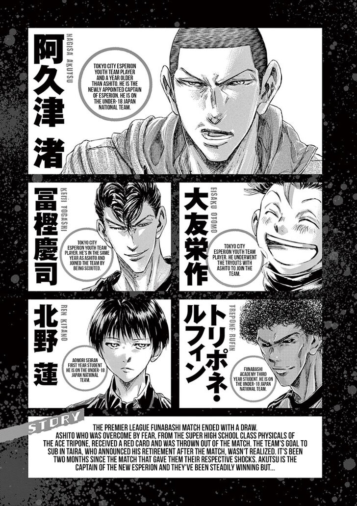 Ao Ashi, Chapter 211 image 05